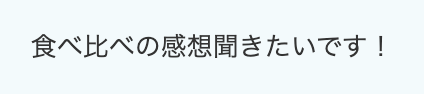 スクリーンショット 2025-02-23 20.16.31