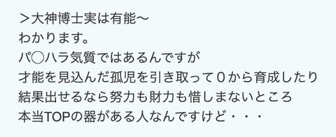 スクリーンショット 2023-12-30 23.29.46