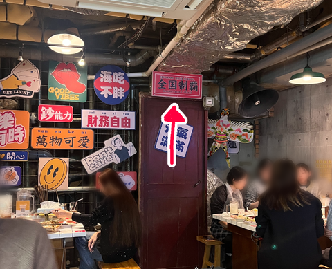 スクリーンショット 2025-03-07 20.13.21