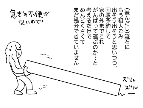 スクリーンショット 2025-04-10 21.50.12