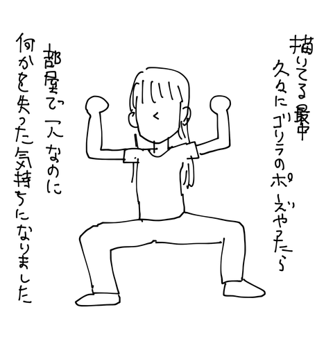 スクリーンショット 2019-06-11 15.16.14