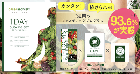 スクリーンショット 2021-10-19 23.01.31