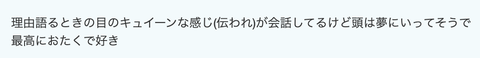 スクリーンショット 2024-01-18 20.33.32