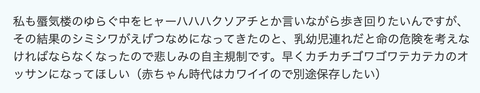 スクリーンショット 2025-10-09 17.25.21