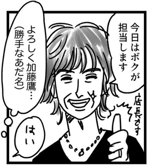 スクリーンショット 2020-01-04 20.08.07