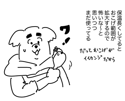 スクリーンショット 2024-12-14 22.26.32