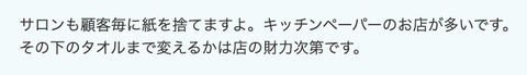 スクリーンショット 2025-06-03 22.09.42