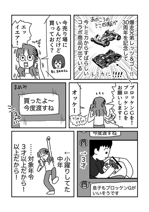 8.19.1