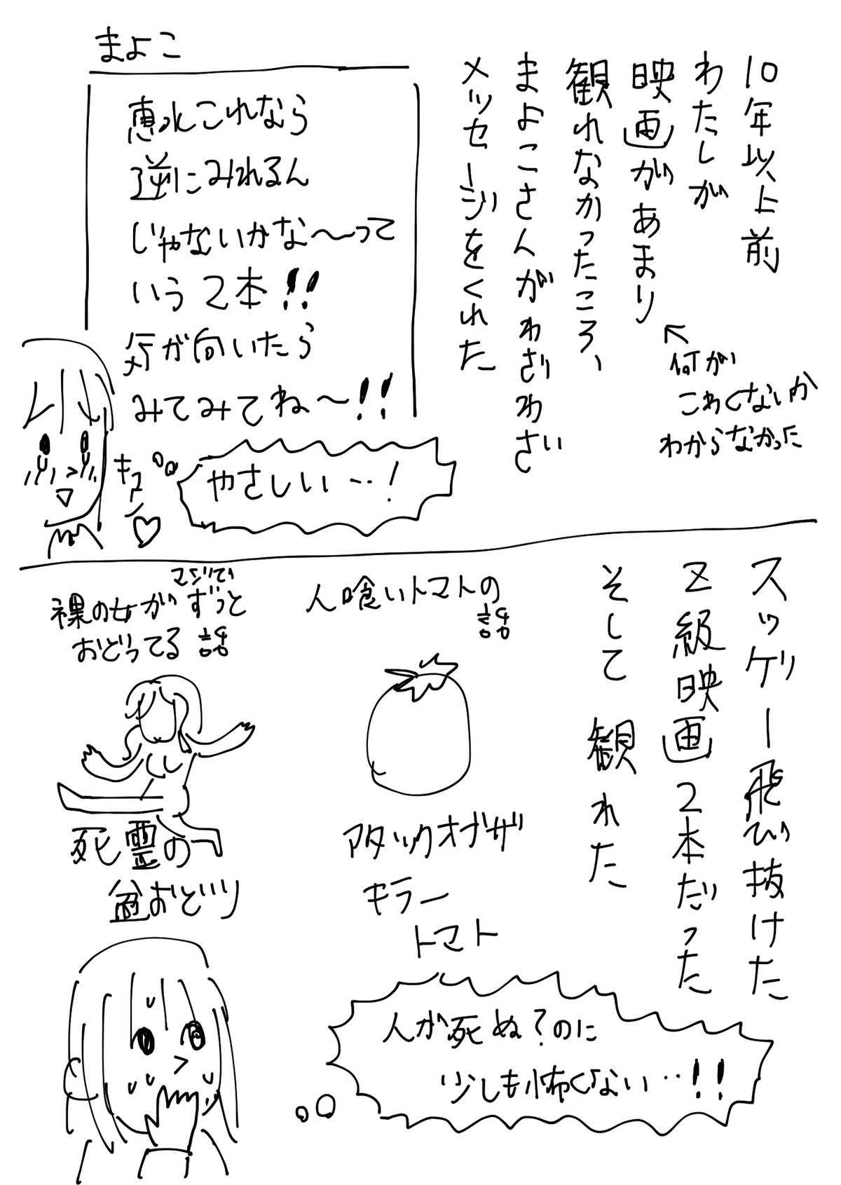 映画 キャッツ 観てきました日記 ネタバレらしいネタバレなし ともだちに忍者が多い人のブログ Powered By ライブドアブログ 映画 キャッツ 観てきました日記 ネタバレらしいネタバレなし ともだちに忍者が多い人のブログ Powered By ライブドアブログ