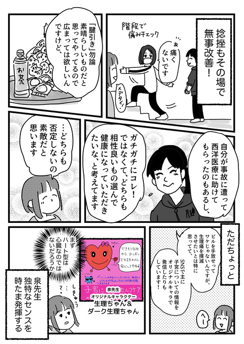 4.28.4