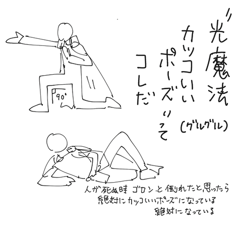 スクリーンショット 2025-09-21 20.34.38