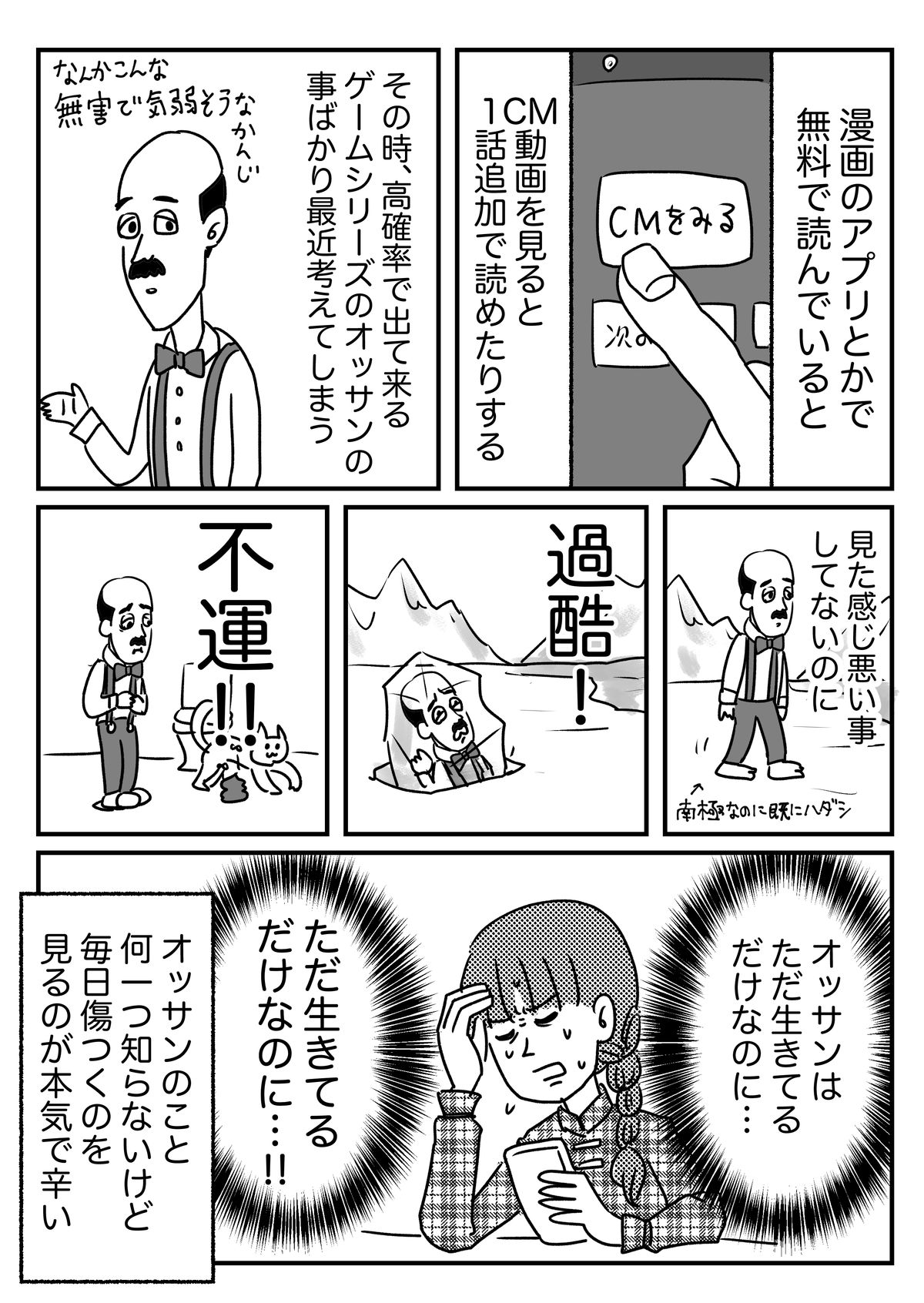 1秒もプレイしてないゲームに感情が振り回されてる話 ともだちに忍者が多い人のブログ Powered By ライブドアブログ