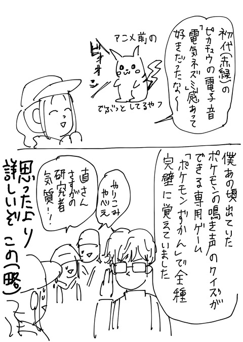 12.4.4