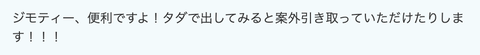 スクリーンショット 2025-04-12 17.47.36