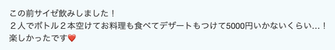 スクリーンショット 2026-01-31 19.32.54