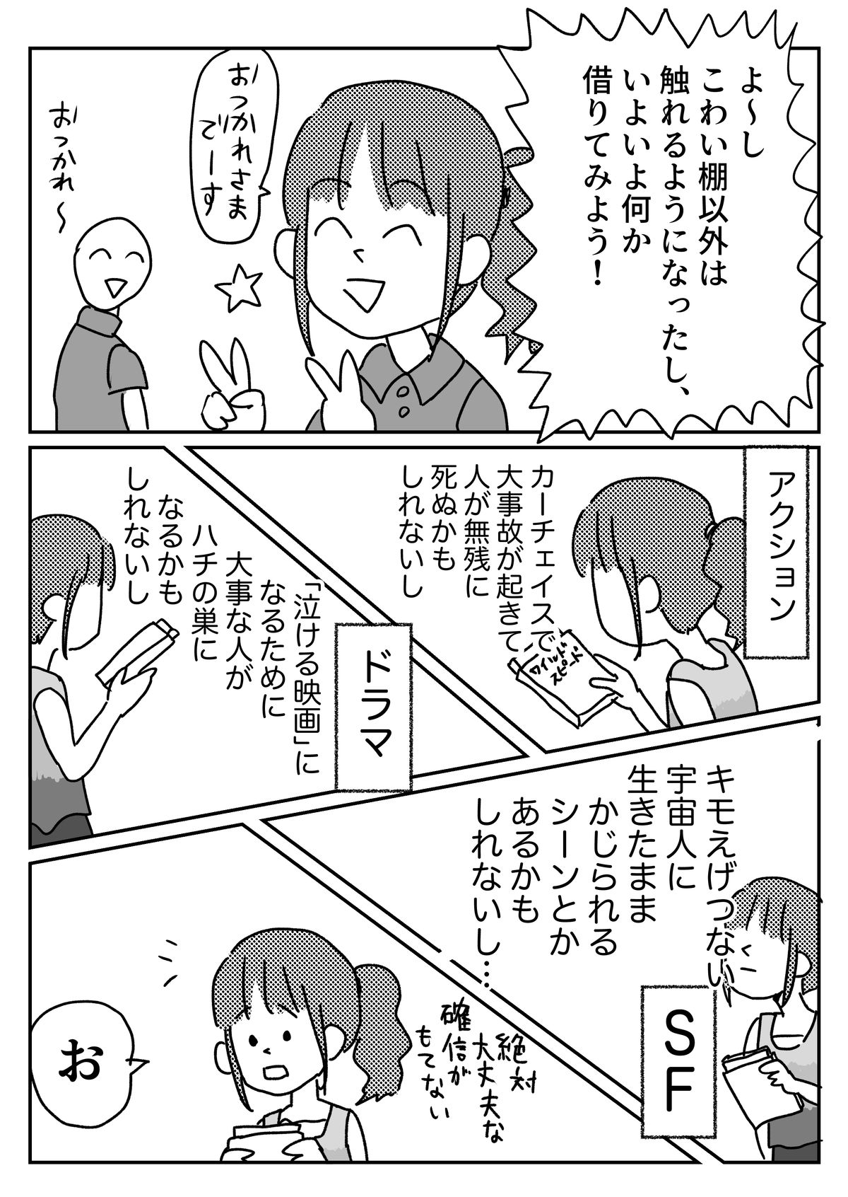 映画を色々観れるようになりたい ともだちに忍者が多い人のブログ Powered By ライブドアブログ 映画を色々観れるようになりたい ともだちに忍者が多い人のブログ Powered By ライブドアブログ