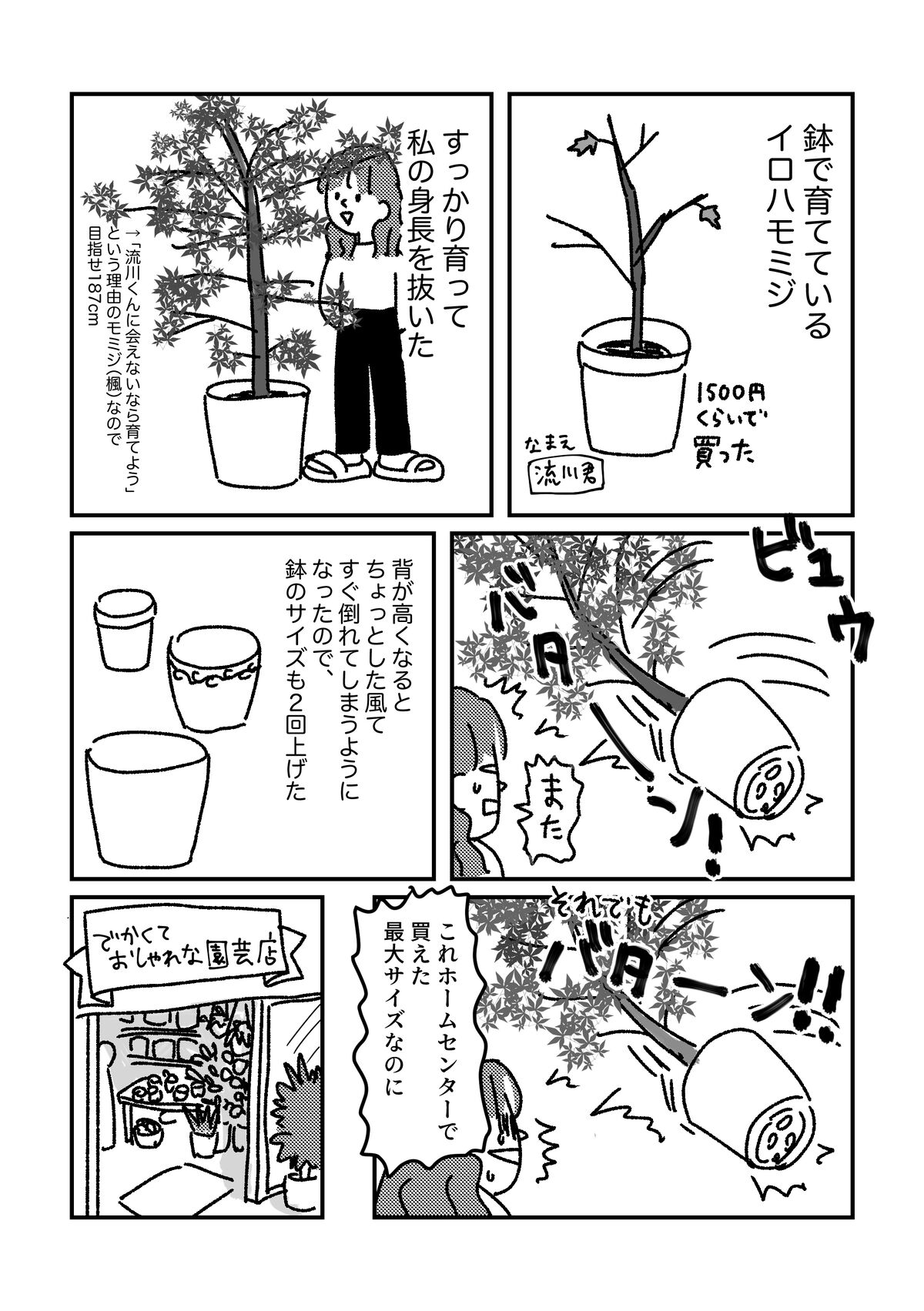 オーダーなど、絵のこと何でもコメントください^ ^ 手間がかかることそのものにはちょっと興奮した : ともだちに忍者が