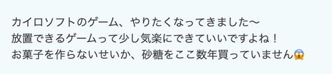 スクリーンショット 2023-04-25 19.53.52