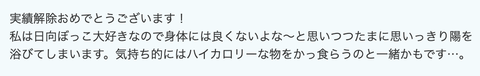 スクリーンショット 2025-10-03 22.53.51