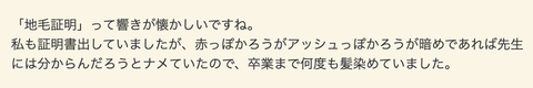 スクリーンショット 2024-04-10 23.48.44
