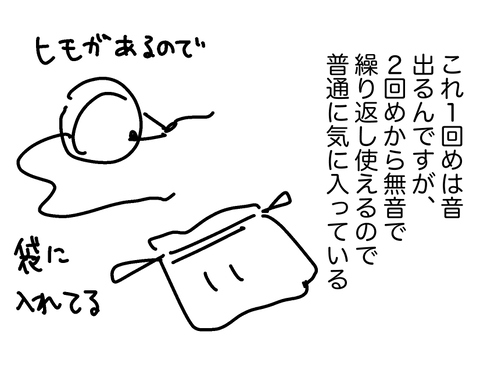 スクリーンショット 2025-03-13 19.11.08