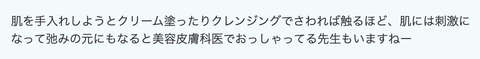 スクリーンショット 2024-02-23 7.54.24