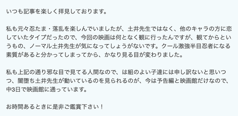 スクリーンショット 2025-01-09 17.33.53