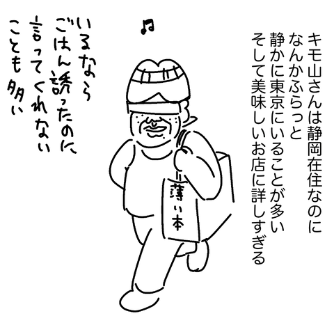 スクリーンショット 2026-01-29 13.11.38