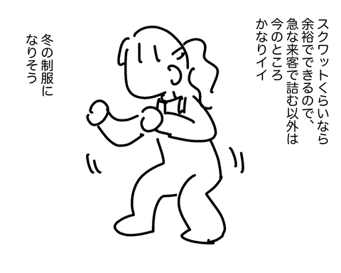 スクリーンショット 2025-10-25 15.34.06