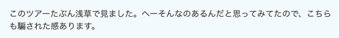 スクリーンショット 2024-05-10 19.55.33