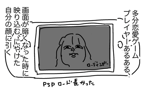 スクリーンショット 2026-06-11 15.49.47