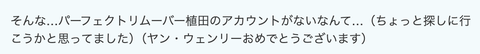 スクリーンショット 2025-04-08 22.51.34