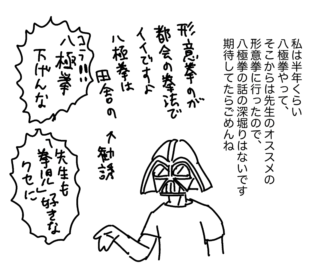 まず極めるほどやってない : ともだちに忍者が多い人のブログ Powered