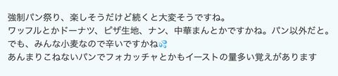 スクリーンショット 2024-01-24 14.14.55