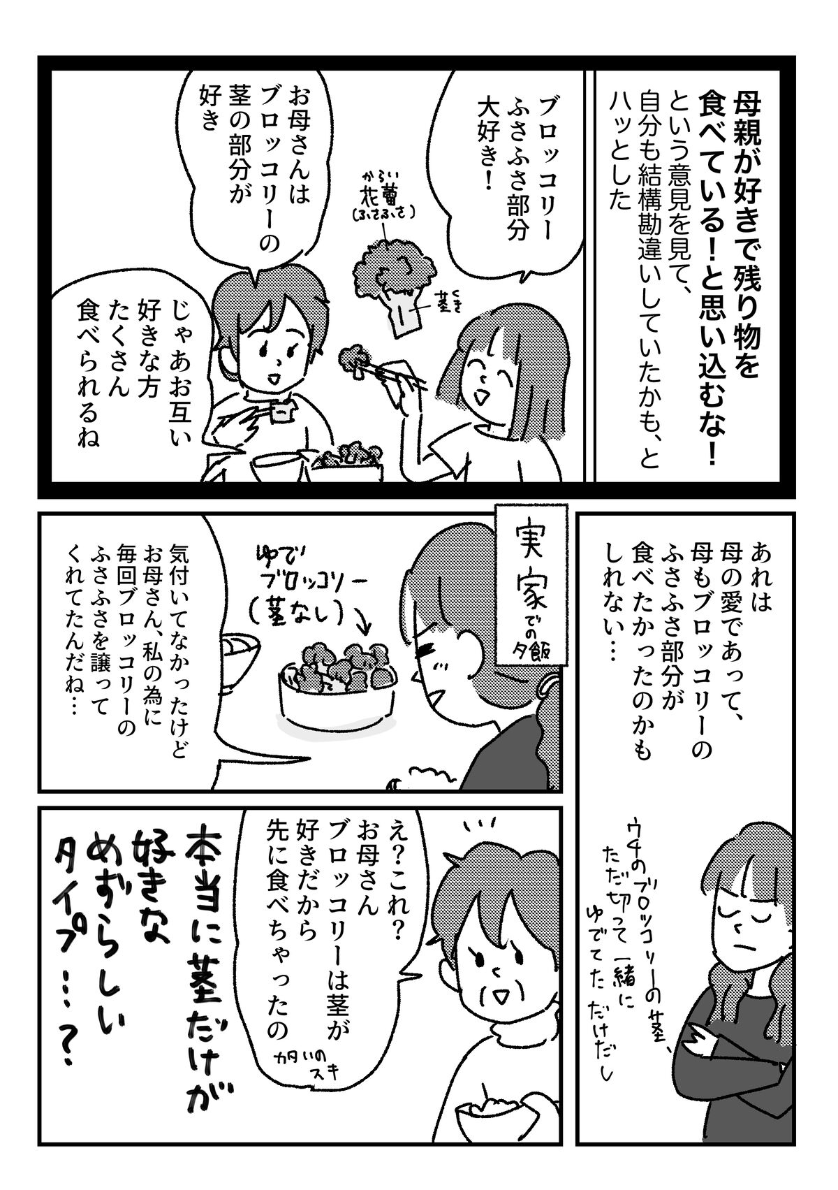 判断難しい : ともだちに忍者が多い人のブログ Powered by ライブドア