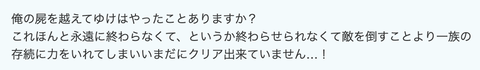 スクリーンショット 2024-10-16 21.36.13