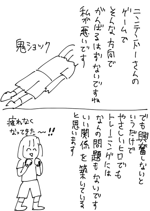5.24.4