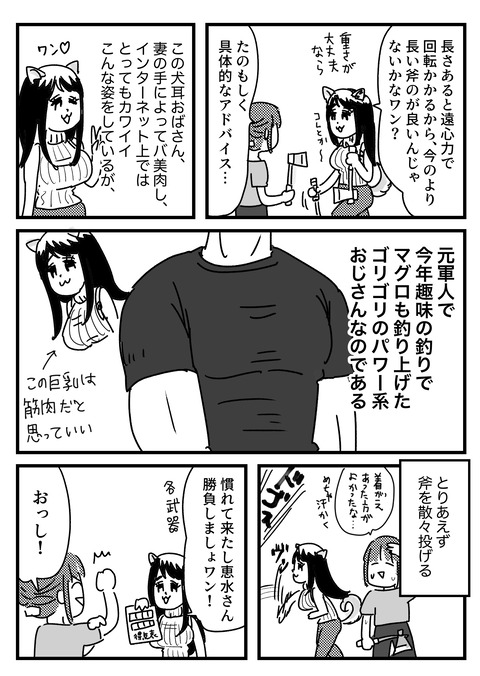 8.21.3