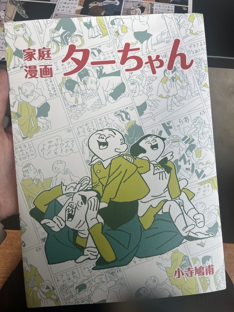 2D26DF3E-655D-4EF4-ADF6-B2CCDA113A67