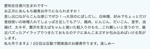 スクリーンショット 2025-12-22 22.52.23