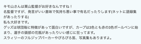 スクリーンショット 2024-09-08 8.39.38