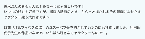 スクリーンショット 2026-03-24 12.49.47