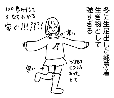 スクリーンショット 2025-03-03 19.55.31