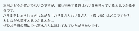 スクリーンショット 2024-04-06 22.00.40