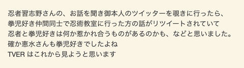 スクリーンショット 2022-06-16 18.33.55