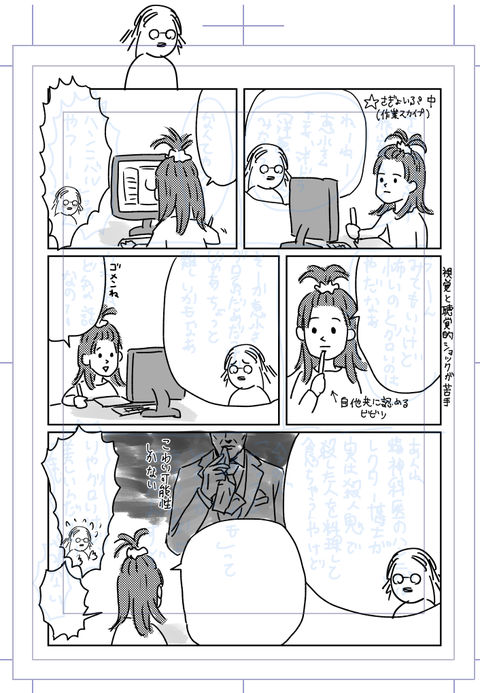 スクリーンショット 2019-07-01 11.38.29