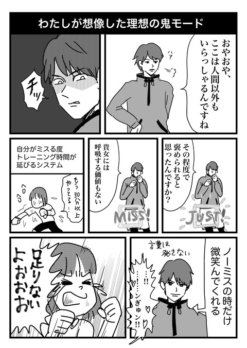 5.24.3