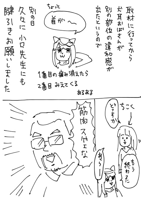 3.29.5