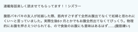 スクリーンショット 2024-07-27 18.19.56