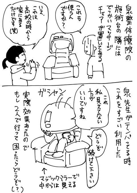 4.28.5